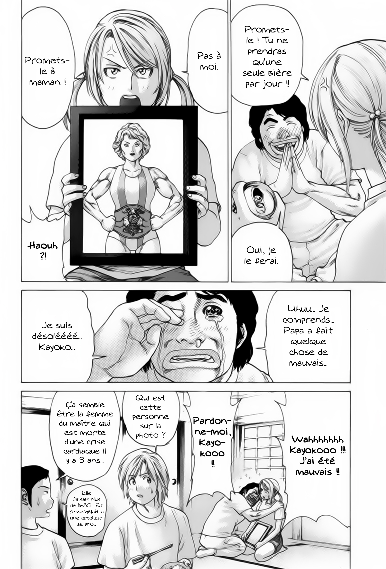 img Karate Shoukoushi Kohinata Minoru 13